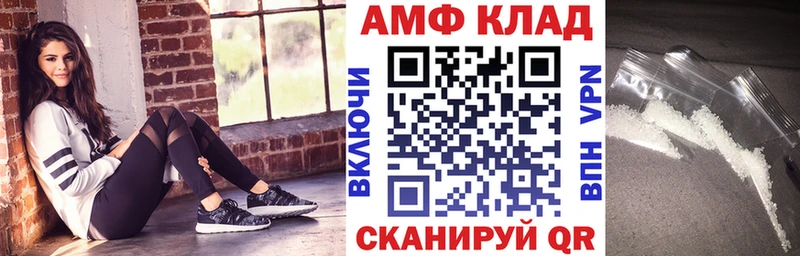 Купить закладки  Мезень  Amphetamine Premium 