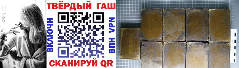 Гашиш гашик  Купить закладки  Мезень 