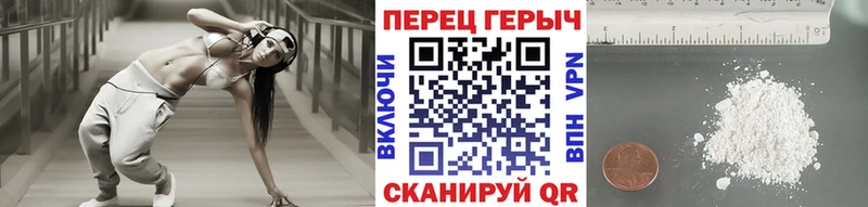 Купить  Мезень  Героин белый 