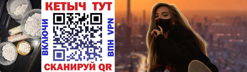 Купить где  Мезень  КЕТАМИН VHQ 