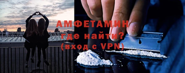 стаф Волоколамск