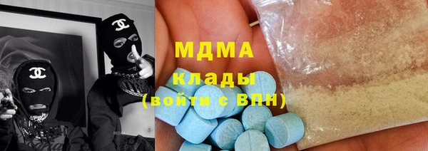 стаф Волоколамск