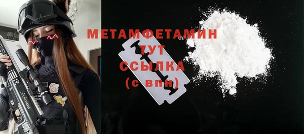 apvp Волосово