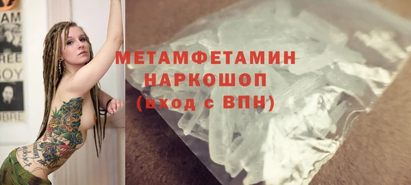стаф Волоколамск