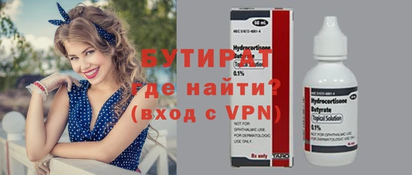 круглые Володарск