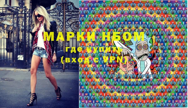 стаф Волоколамск