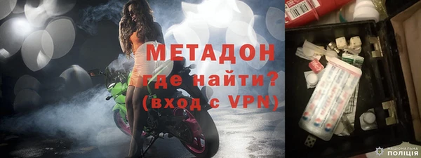 apvp Волосово