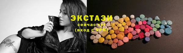 apvp Волосово