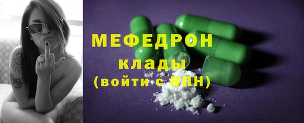 стаф Волоколамск