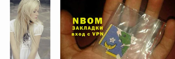 apvp Волосово
