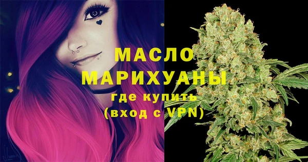 стаф Волоколамск