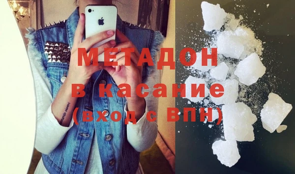 стаф Волоколамск