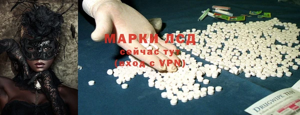 стаф Волоколамск