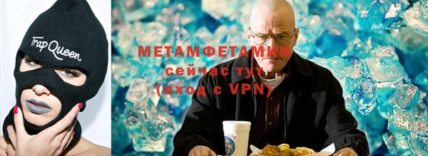 стаф Волоколамск