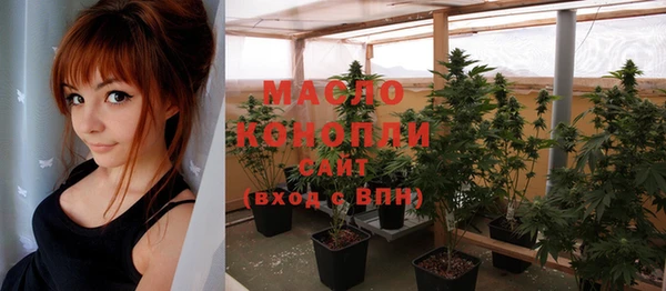 стаф Волоколамск