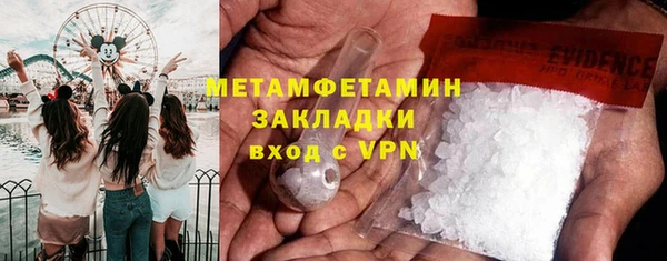 apvp Волосово