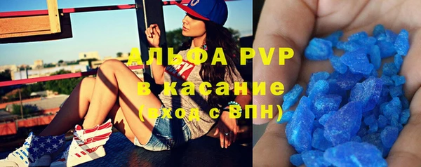 apvp Волосово