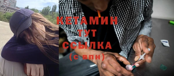 стаф Волоколамск