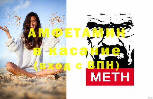 стаф Волоколамск