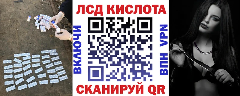 Купить закладки  Мезень  LSD-25 экстази ecstasy 
