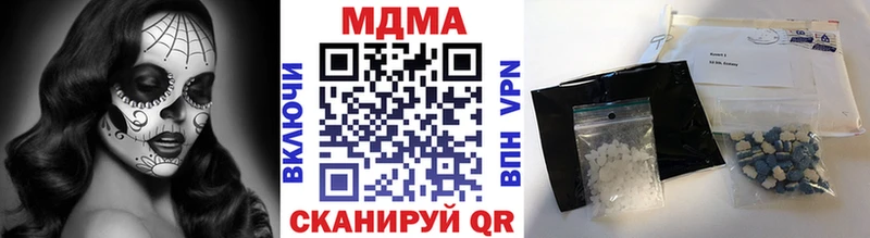 МДМА Molly  Купить закладки  Мезень 
