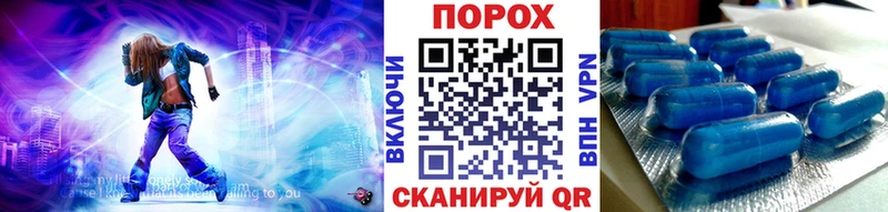 Купить где  Мезень  МЕТАМФЕТАМИН мет 