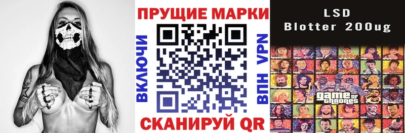 Марки NBOMe 1,8мг  Купить где  Мезень 