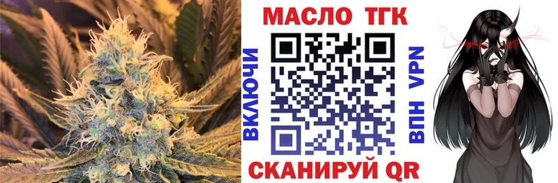 Купить где  Мезень  ТГК жижа 